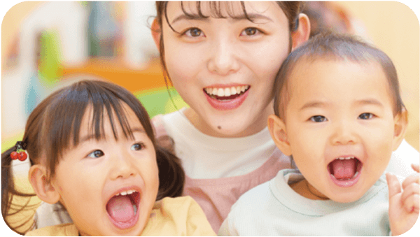 ご利用開始