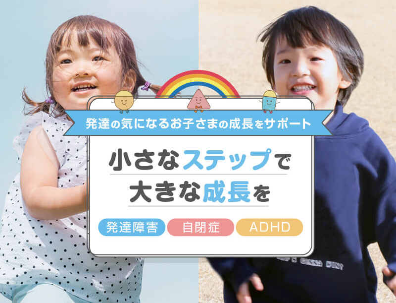 小さなステップで大きな成長を